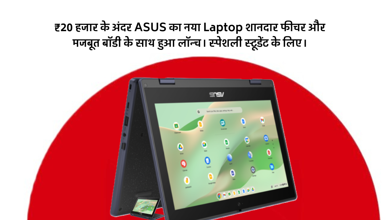 "ASUS Chromebook CR11 Flip"
